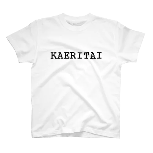 KAERITAI スタンダードTシャツ