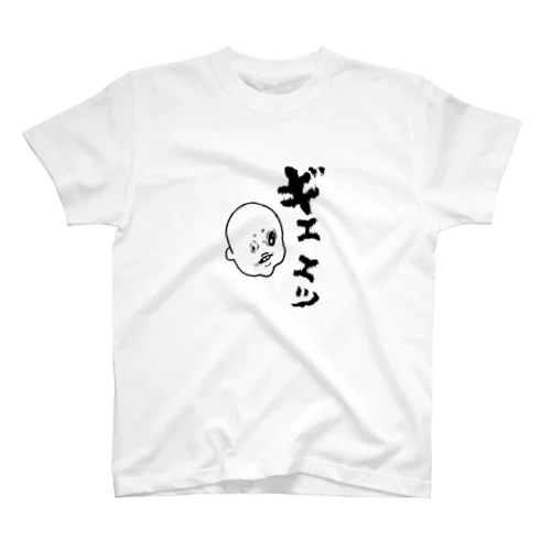 ムササビフェイス(ギェェェェッ) スタンダードTシャツ