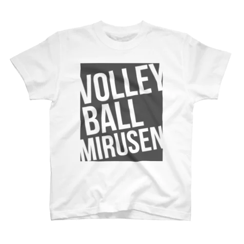 VOLLEY BALL MIRUSEN(観る専)<濃灰> Regular Fit T-Shirt