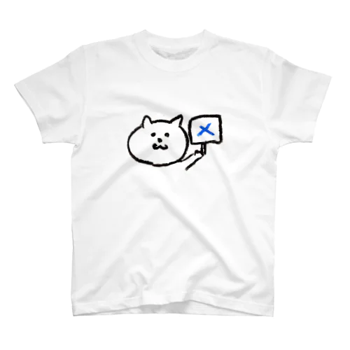 ノー ネコチャン スタンダードTシャツ