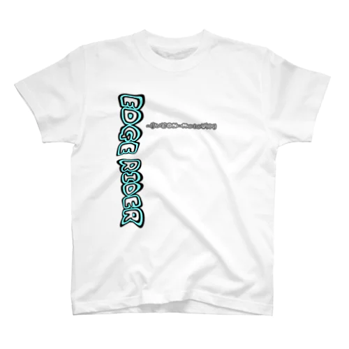 まいどON Tシャツ【両面プリント】 Regular Fit T-Shirt