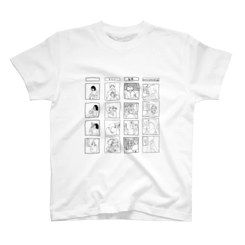 4コマ漫画Tシャツ スタンダードTシャツ