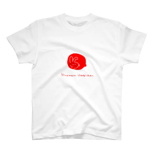 日の丸うさぎちゃん Regular Fit T-Shirt