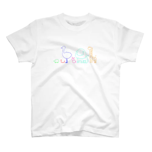 あにまるずからー スタンダードTシャツ