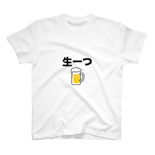 生一つ　Tシャツ Regular Fit T-Shirt