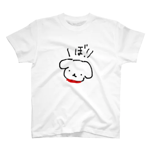 （Ｕ・ω・）< ぼ！ Regular Fit T-Shirt