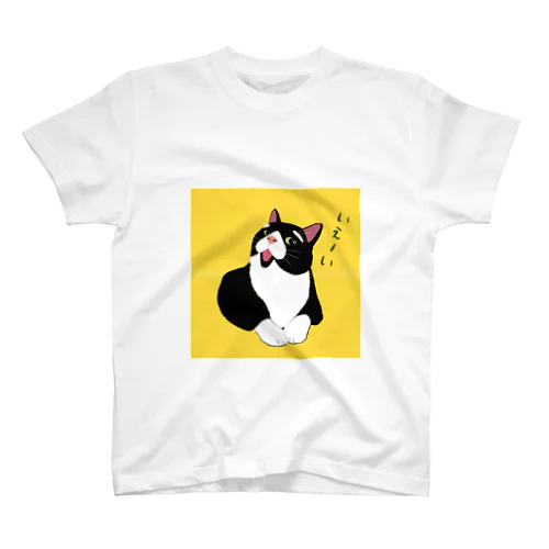 穏やかな猫 Regular Fit T-Shirt