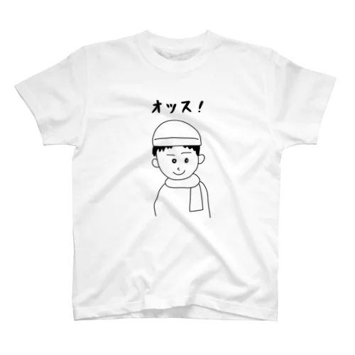 オッス！男子 スタンダードTシャツ