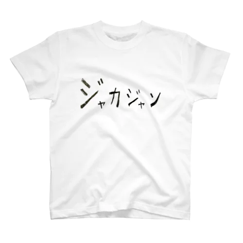 ジャカジャンTシャツ Regular Fit T-Shirt