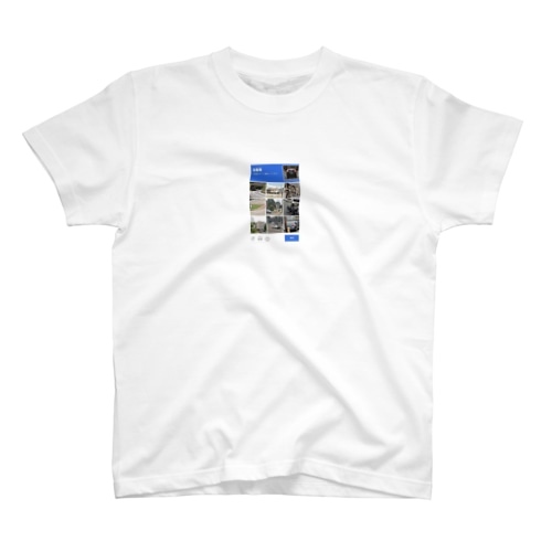 Authority-1 Regular Fit T-Shirt