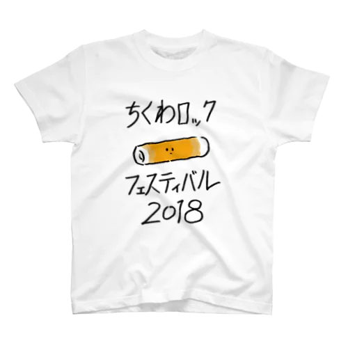 ちくロック Regular Fit T-Shirt