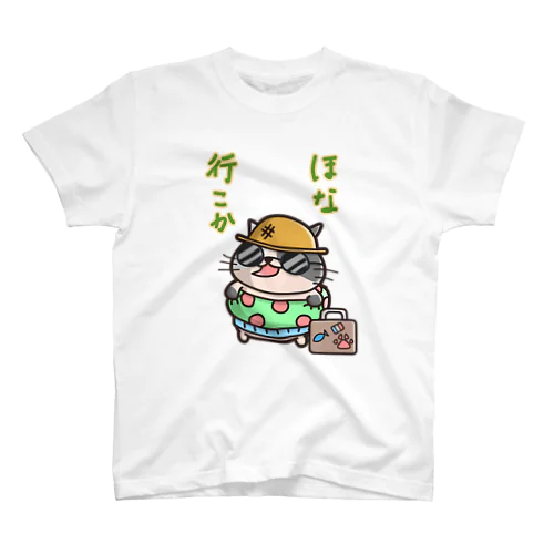 ほないこかにゃん Regular Fit T-Shirt
