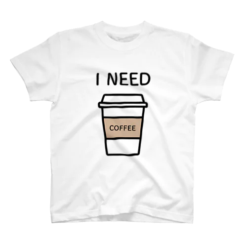 I NEED COFFEE スタンダードTシャツ