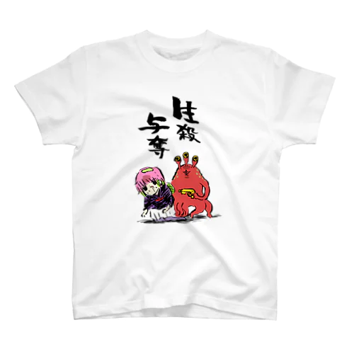 生殺与奪 Regular Fit T-Shirt