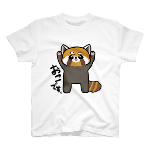 ゆるい激おこレッサーパンダ改 スタンダードTシャツ