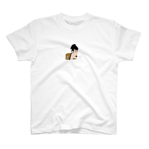 眠たい奴江戸兵衛 Regular Fit T-Shirt