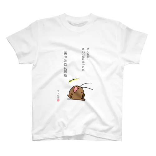 デュビアくん スタンダードTシャツ