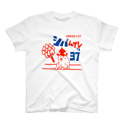 シバムサレ37 スタンダードTシャツ