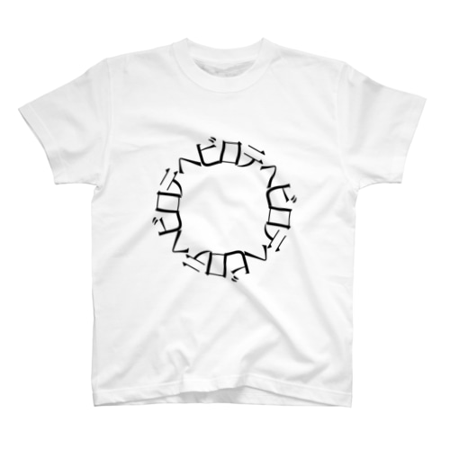 #ダサT　ヘビロテといえば... Regular Fit T-Shirt