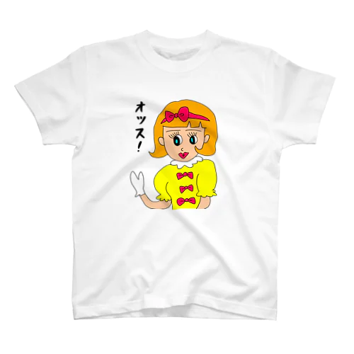 オッス！ スタンダードTシャツ