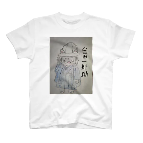 西園寺くん スタンダードTシャツ