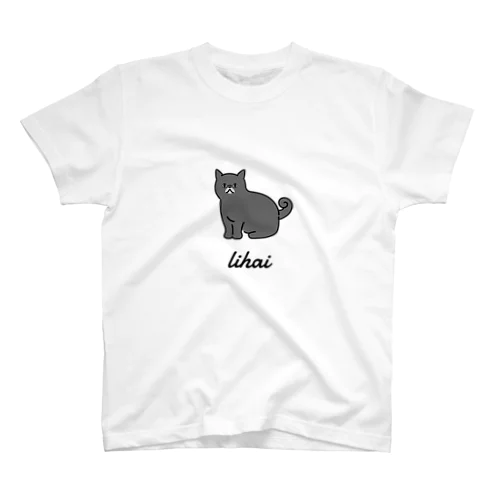 lihai スタンダードTシャツ