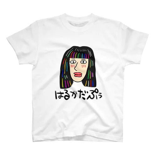 はるかだぷぅ スタンダードTシャツ