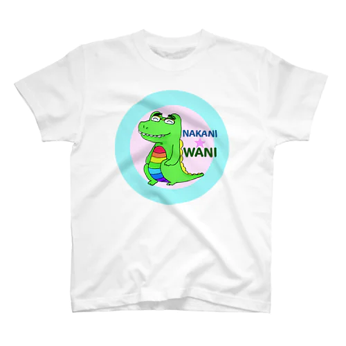 NAKANI★WANI スタンダードTシャツ