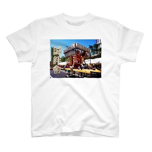 肩掛けカバン Regular Fit T-Shirt