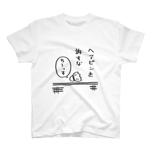 バトミントンTシャツ　〜夏のヘアピンの陣〜 Regular Fit T-Shirt