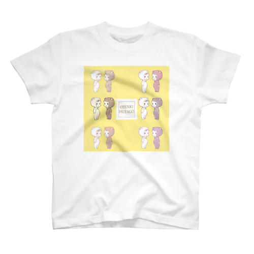 お天気ふたご・くまちゃんver. スタンダードTシャツ