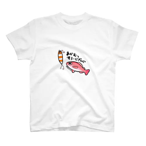 釣り好き☆アカムツスロージギング Regular Fit T-Shirt