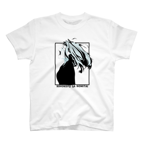 日本酒女子 Regular Fit T-Shirt