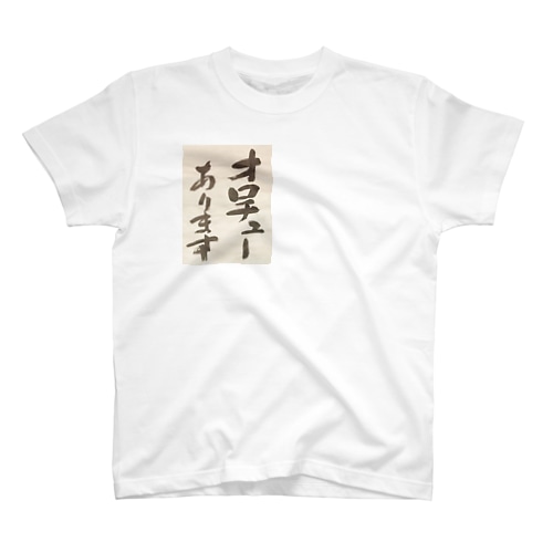 UNITY GOODS Regular Fit T-Shirt