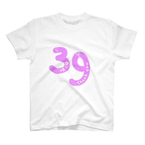 39 Regular Fit T-Shirt