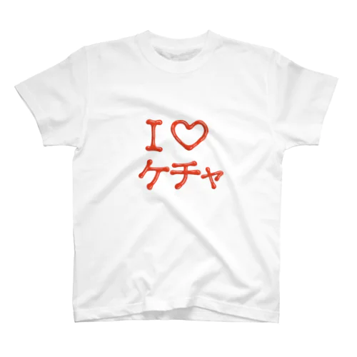 I♡ケチャ Regular Fit T-Shirt