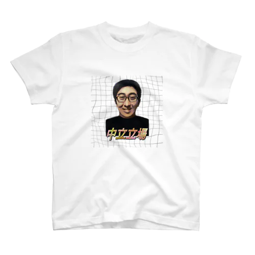 おだやかなおじさん スタンダードTシャツ