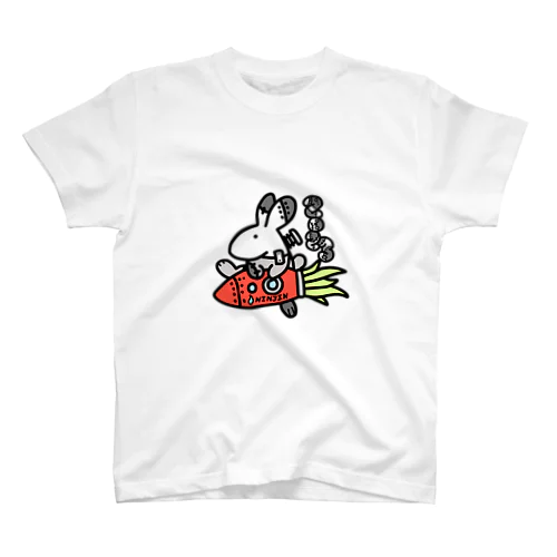 ウサギ(2023) Regular Fit T-Shirt