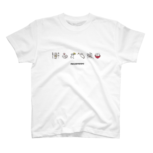 ねこポッポ Regular Fit T-Shirt