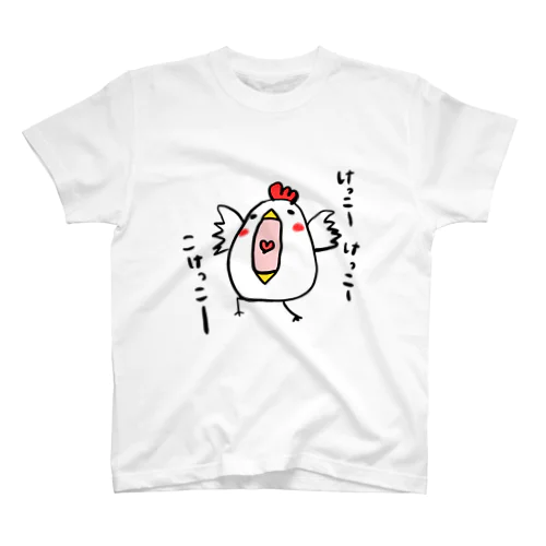 けっこーけっこー スタンダードTシャツ