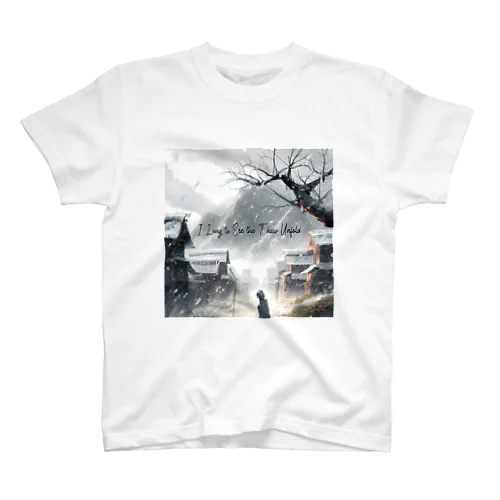 I Long to See the Thaw Unfold - Sora Satoh Regular Fit T-Shirt