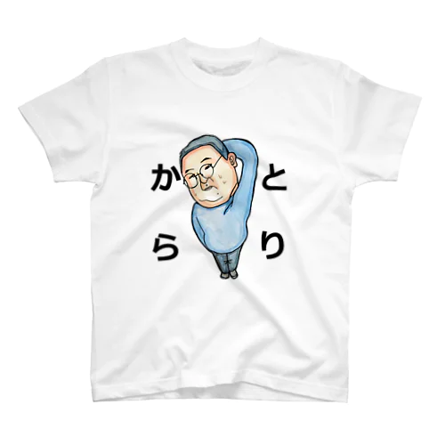 とりからTシャツ4 티셔츠