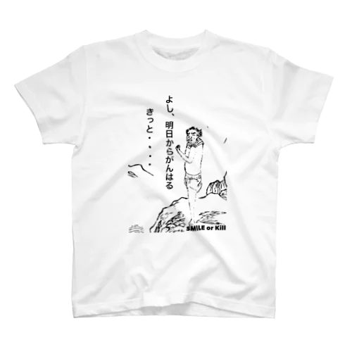  SMILE or K ill(山海経コメント) Regular Fit T-Shirt