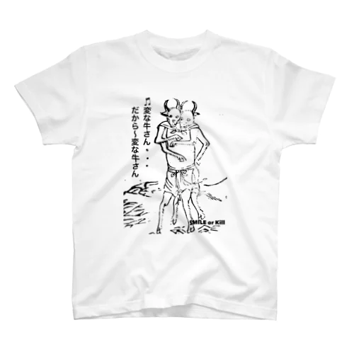  SMILE or Kill(山海経 コメント) Regular Fit T-Shirt