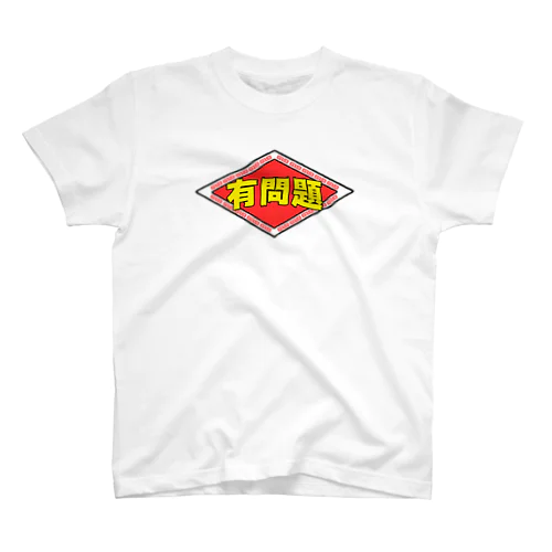 YAUMANTAI Regular Fit T-Shirt