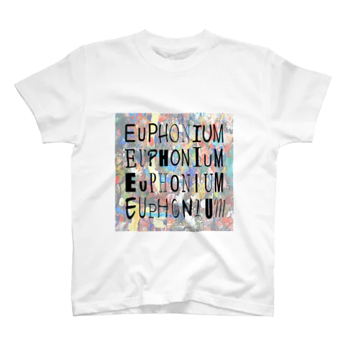 ユーフォニアム連合　EUPHONIUM  スタンダードTシャツ