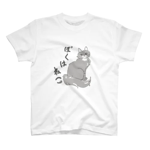 ぼくはねこ　ソマリ スタンダードTシャツ