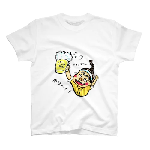 沖縄シリーズ　チョンダラー　カリー Regular Fit T-Shirt