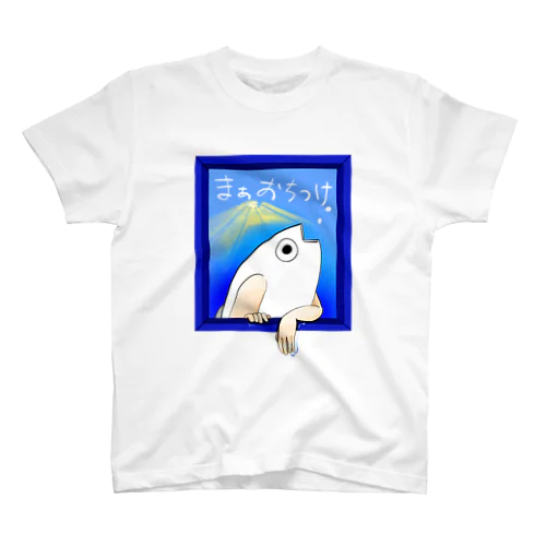 鮮度抜群！お人魚さん スタンダードTシャツ