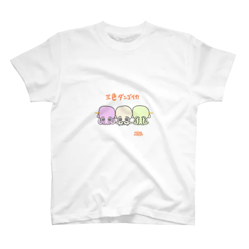 三色ダンゴイカ Regular Fit T-Shirt